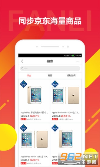 ��������appv2.0.30��ͼ3