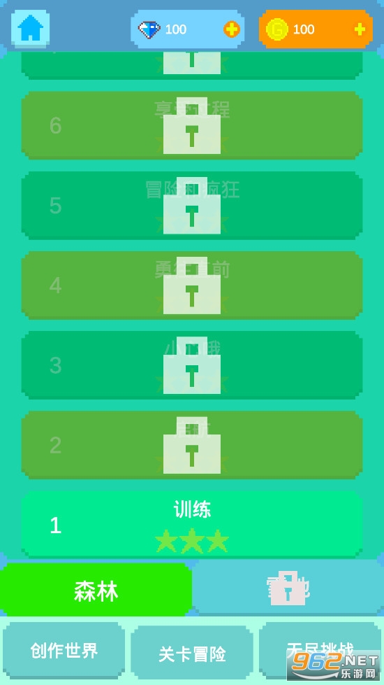 �����Թ���Ϸ��ͼ3