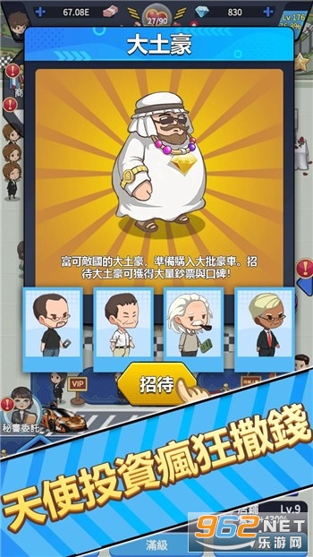 �۷峵����Ϸ���°�v3.0.1 ��׿���ͼ2