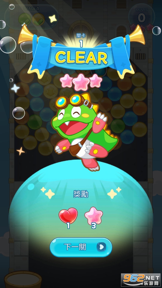�Ͳ���ƴͼ��ը(Bubs Puzzle Blast)��ͼ1