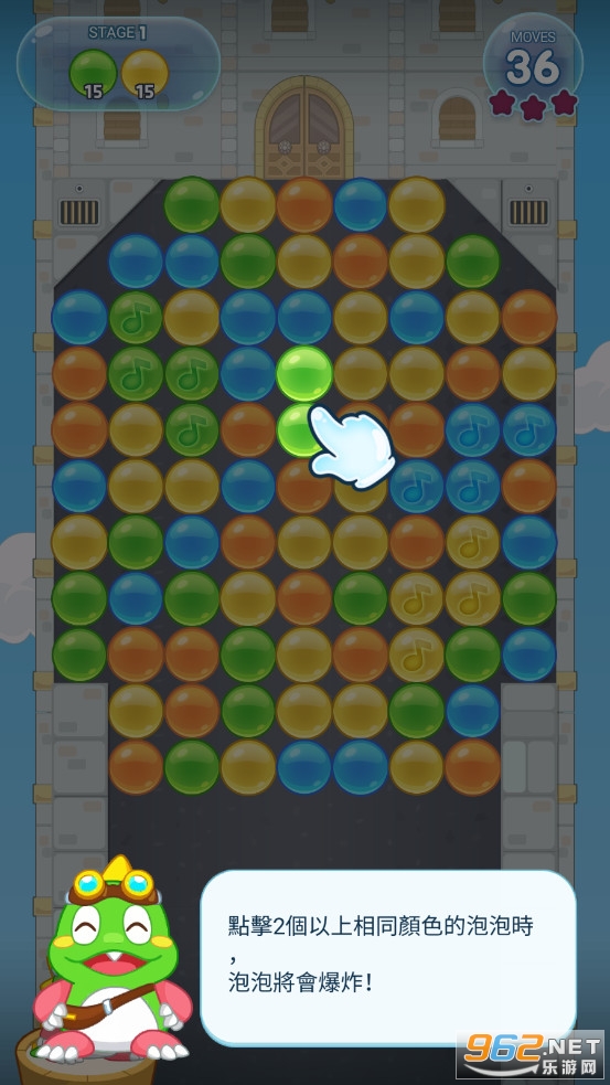 �Ͳ���ƴͼ��ը(Bubs Puzzle Blast)��ͼ3
