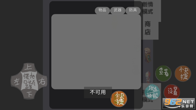 奥特曼之战截图0