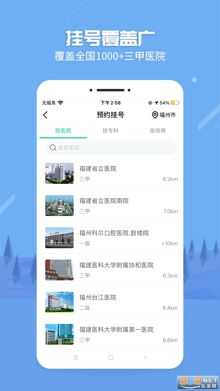 ����֮·appv7.6.3��ͼ2