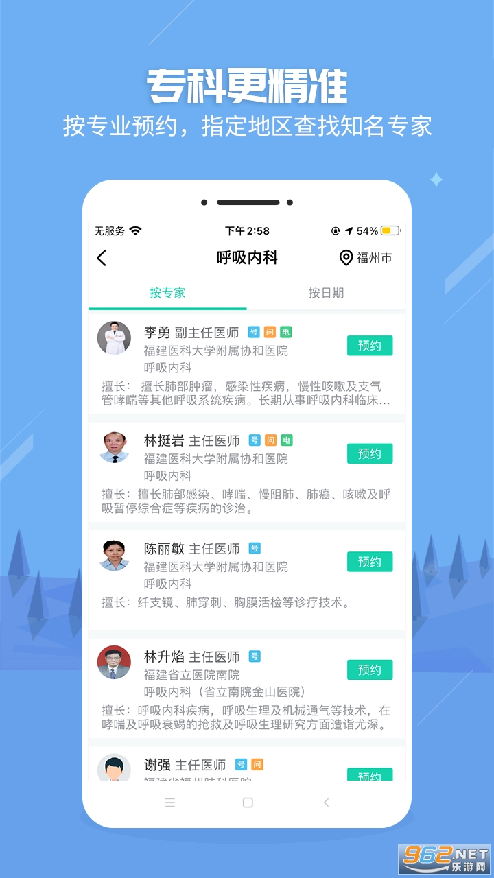 ����֮·appv7.6.3��ͼ4