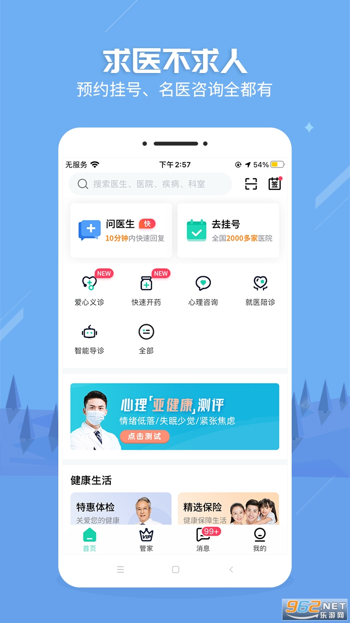 ����֮·appv7.6.3��ͼ1