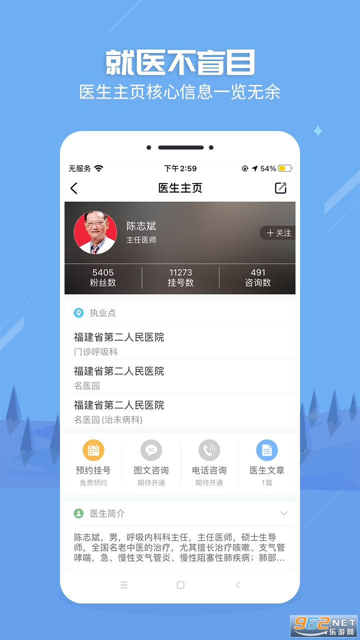 ����֮·appv7.6.3��ͼ3