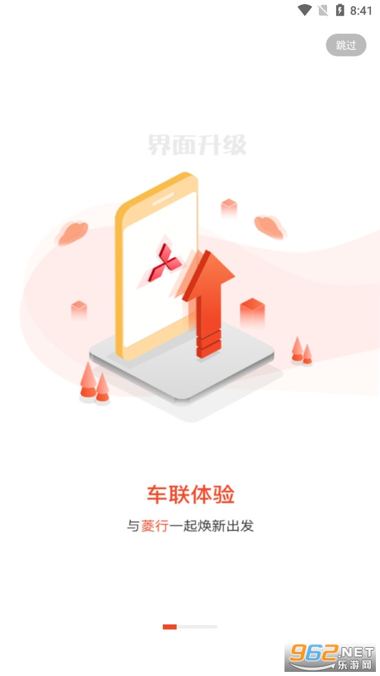 ����app�ٷ���v1.9.1��ͼ0