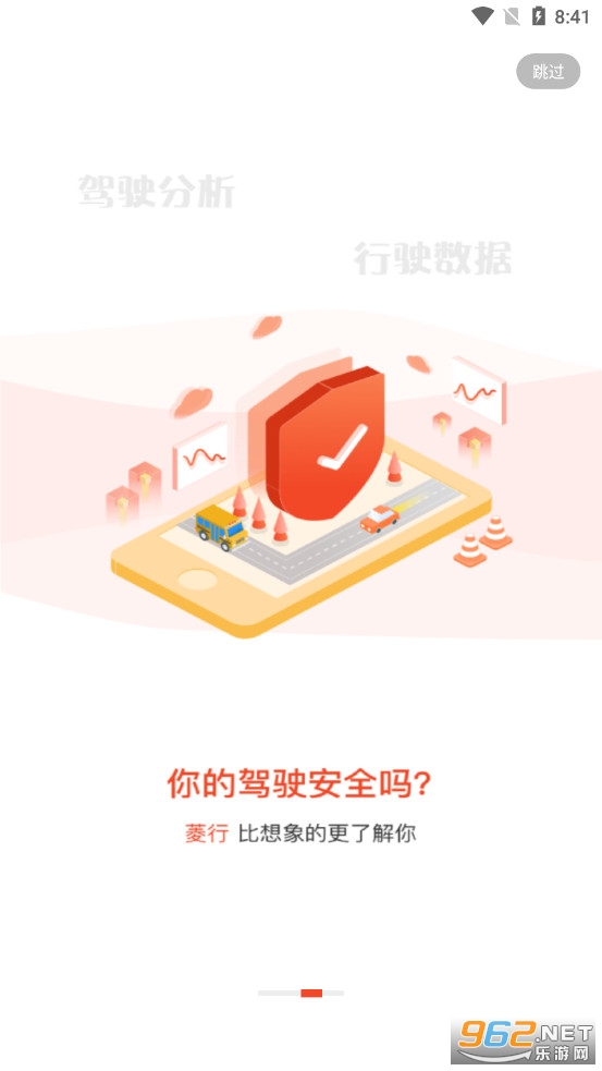 ����app�ٷ���v1.9.1��ͼ2