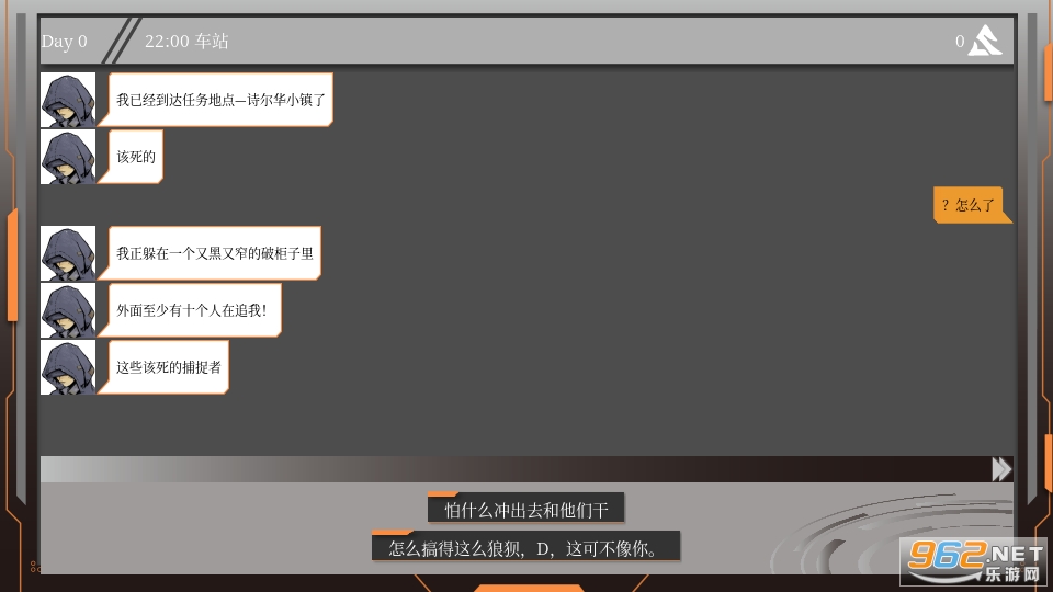 5th indie camp-Shirwas ten days诗尔华的十天截图4