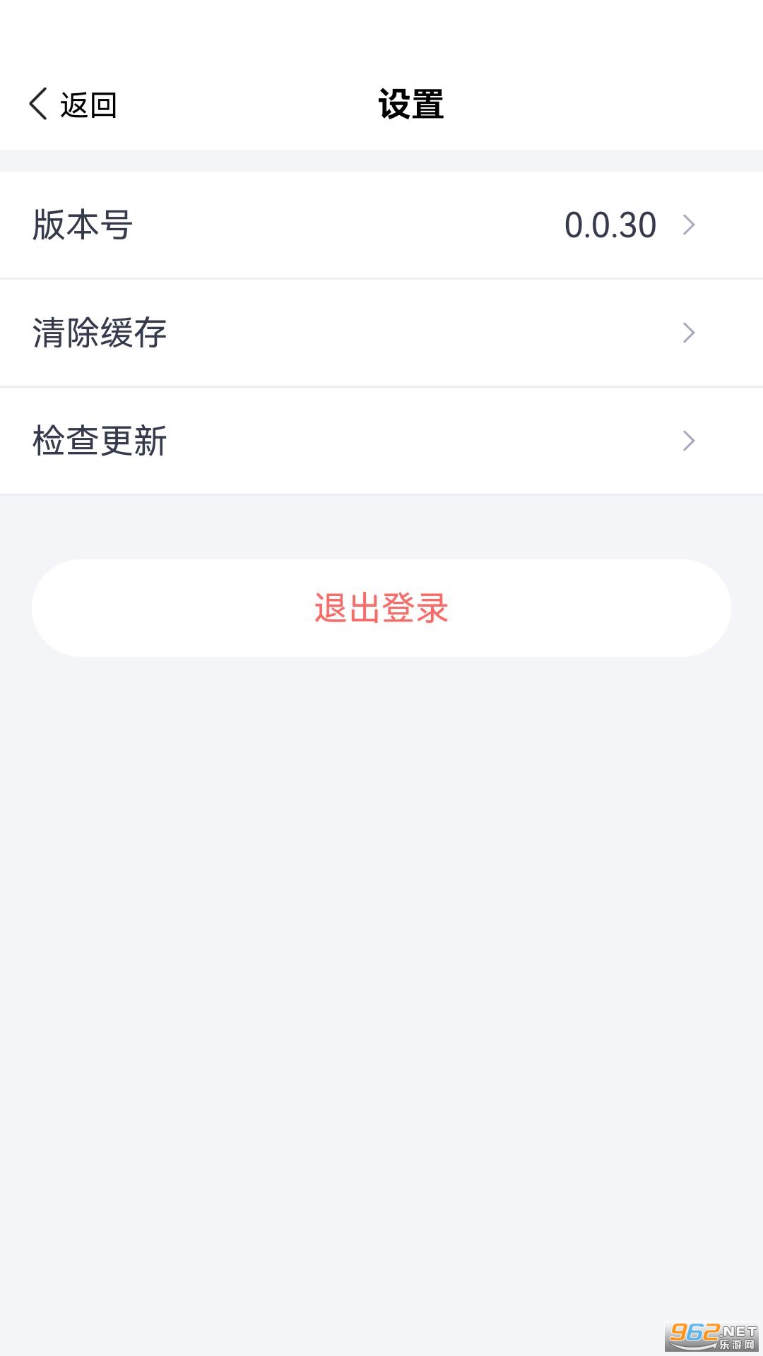 ͨ���ƽ����ֻ���v1.1.5(������ҽԺ)��ͼ0