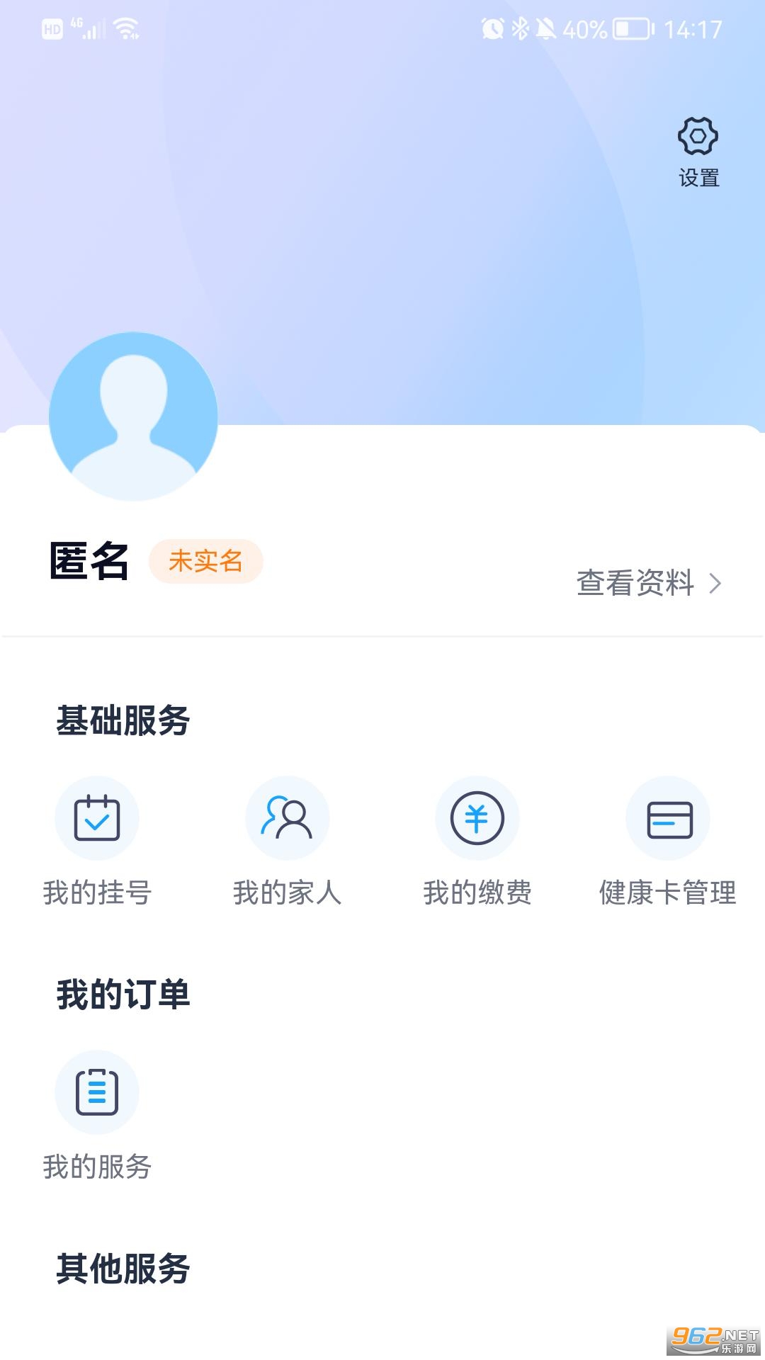 ͨ���ƽ����ֻ���v1.1.5(������ҽԺ)��ͼ1