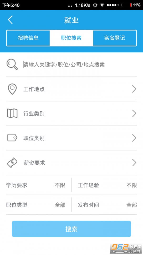 ��������app���°汾 v5.4��ͼ2