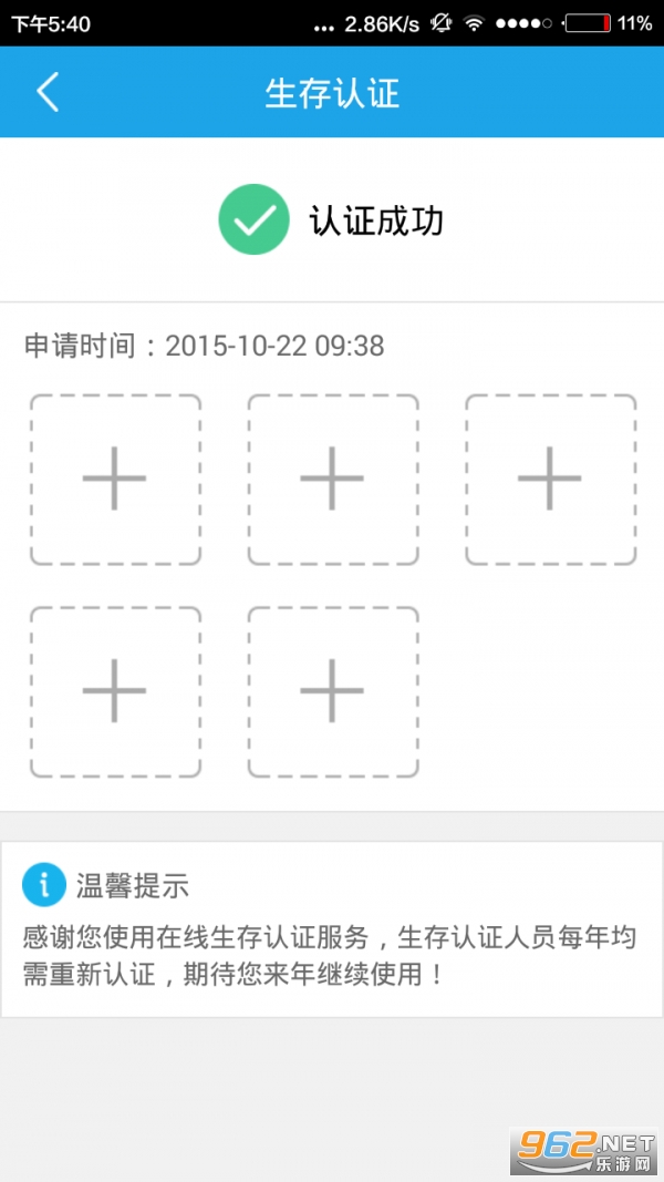 ��������app���°汾 v5.4��ͼ1