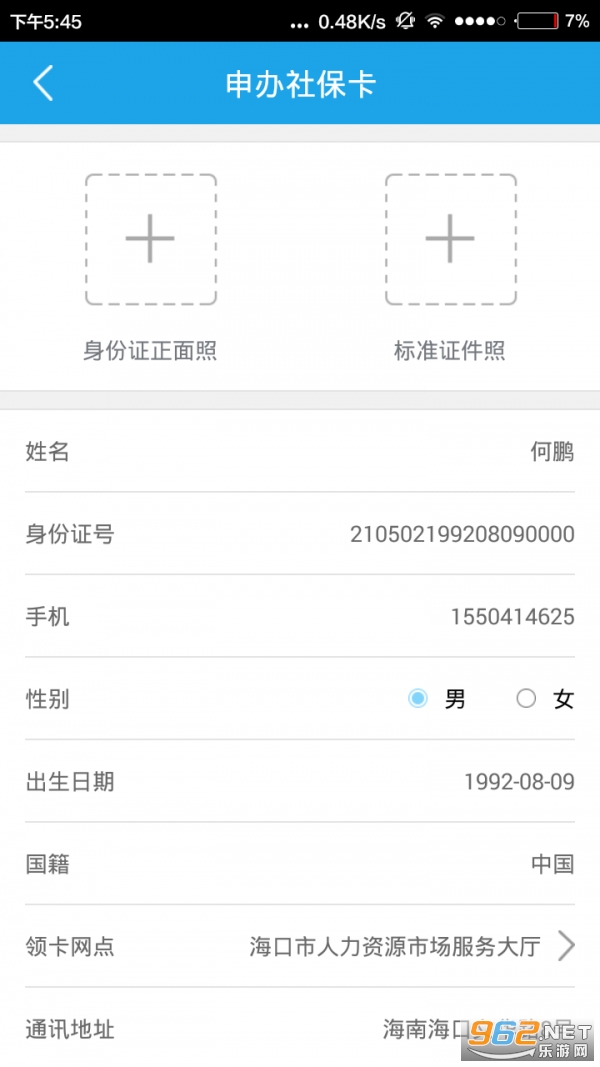 ��������app���°汾 v5.4��ͼ0