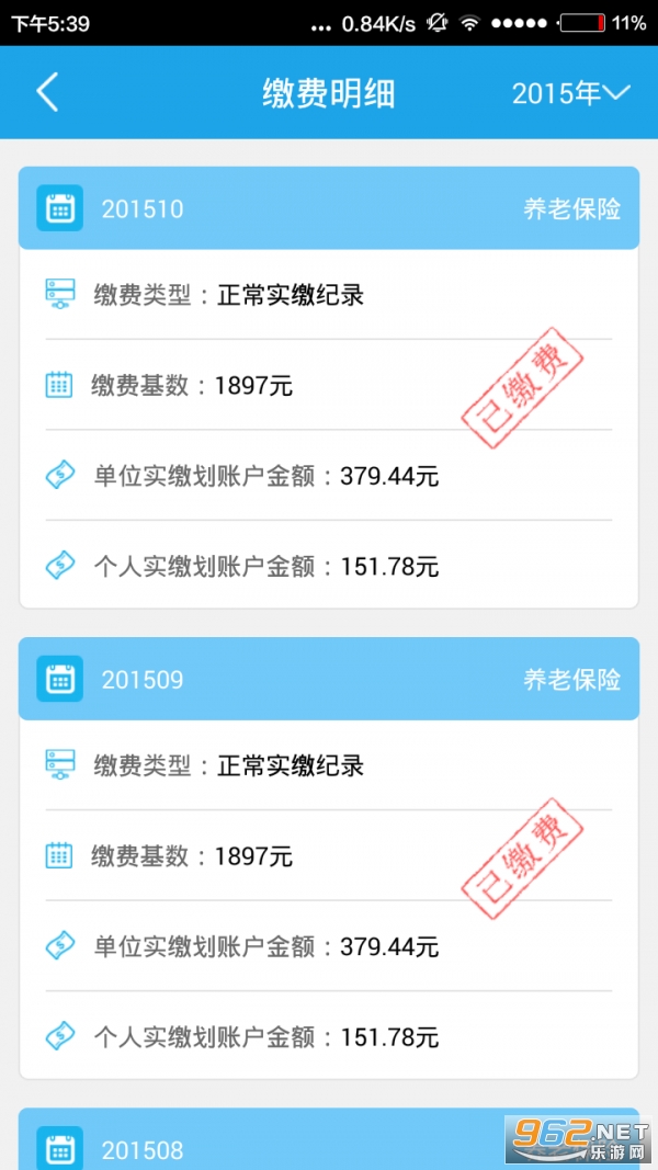��������app���°汾 v5.4��ͼ3