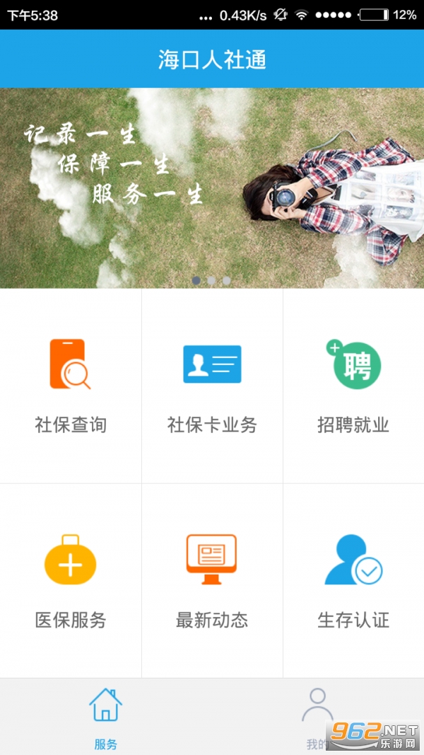 ��������app���°汾 v5.4��ͼ5