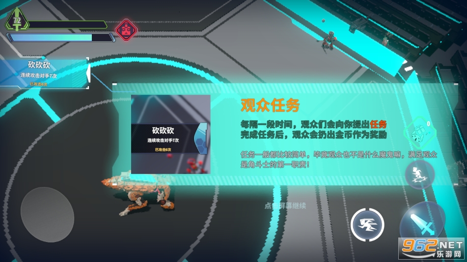 ˹���������޽�Ұ�v1.2.3��ͼ2