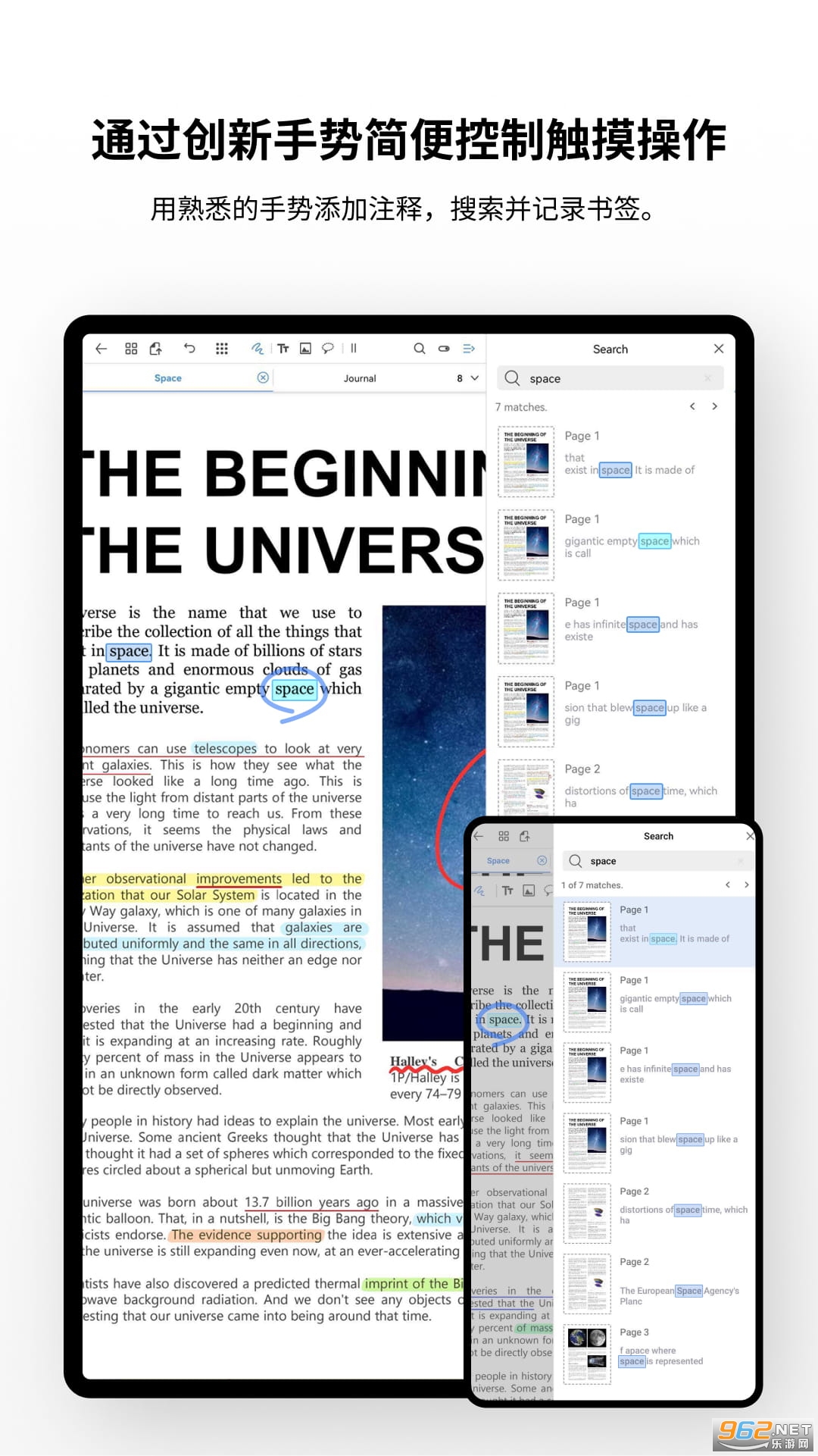 Flexcil�ʼǺ�PDFv1.1.41���°��ͼ2