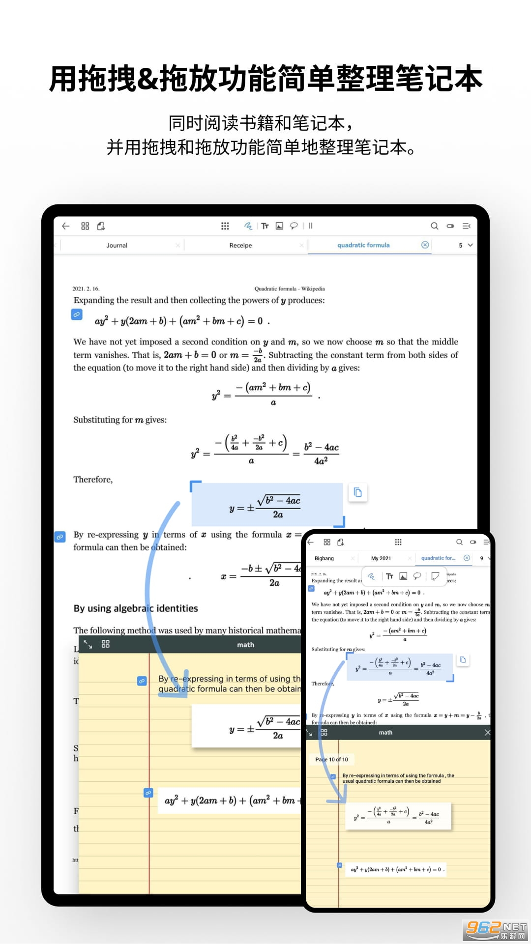 Flexcil�ʼǺ�PDFv1.1.41���°��ͼ1