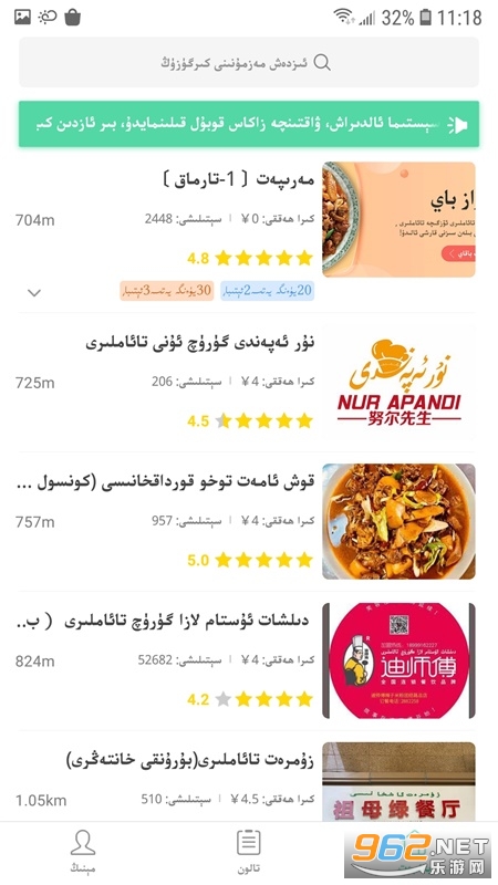 Baray��������v2.2.2 �ٷ����ͼ0