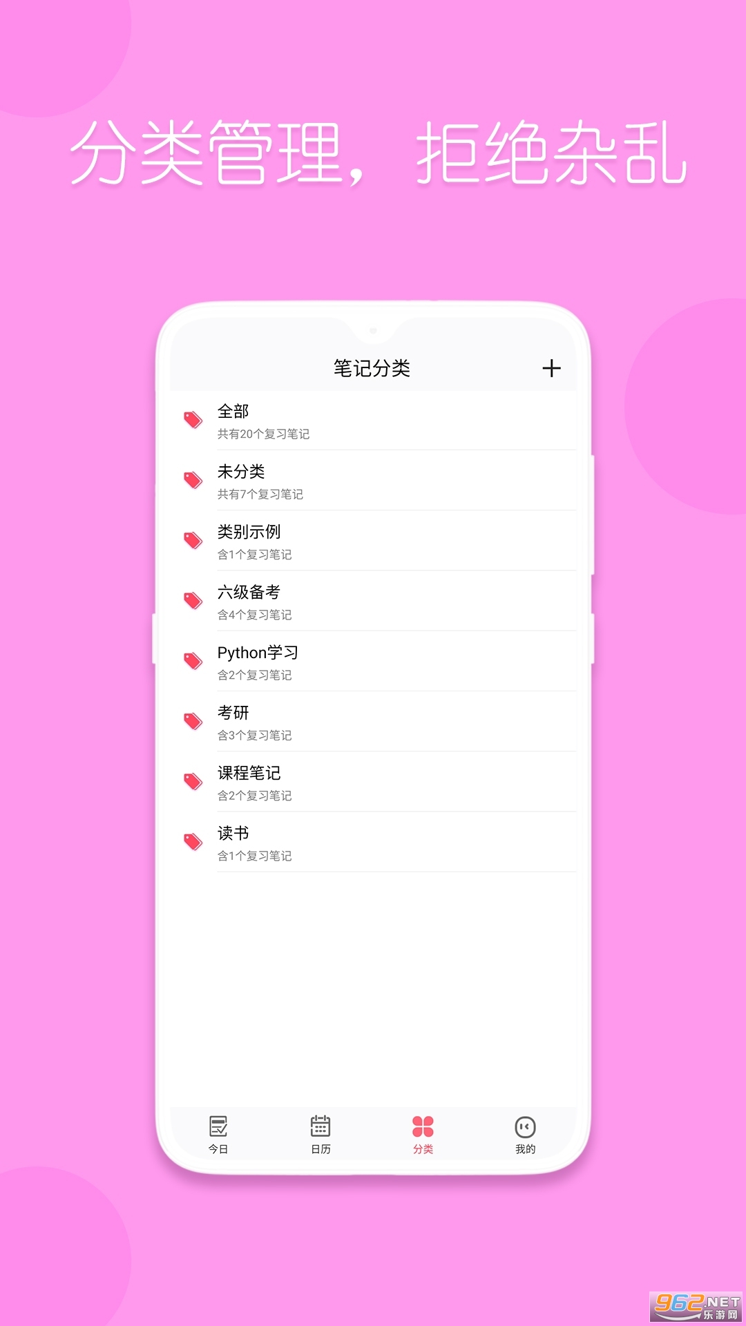 ��ϰ�滮�ʼ�v3.0.0��׿���ͼ0