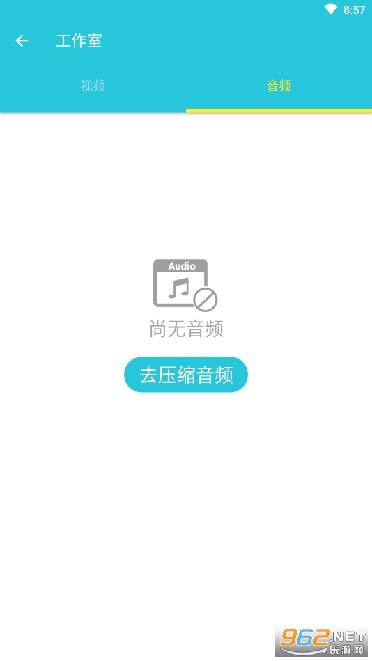 视频转换器破解版截图0