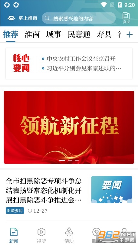 ���ϻ���appv5.0.1��ͼ0