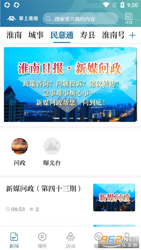 ���ϻ���appv5.0.1��ͼ3