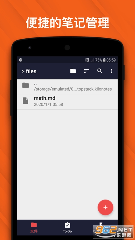 ǧ���ʼ�Lite��v1.1.35��׿���ͼ3