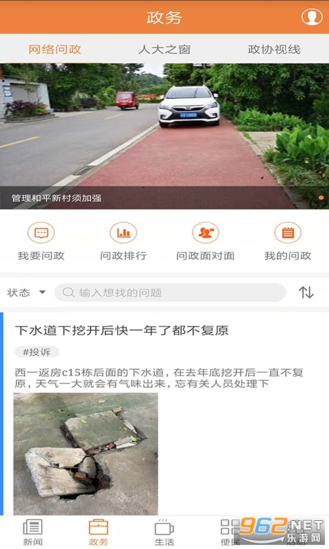 ���ϴ���appv5.2.5��ͼ1
