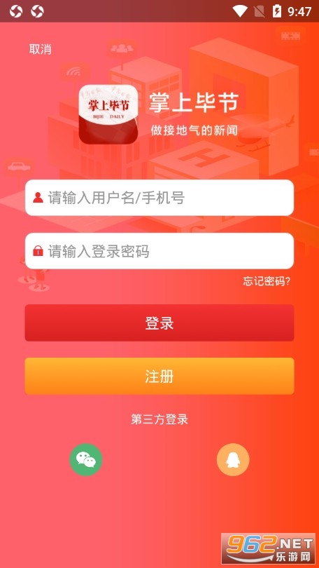 ���ϱϽ�appv1.5.3 ��׿���ͼ3