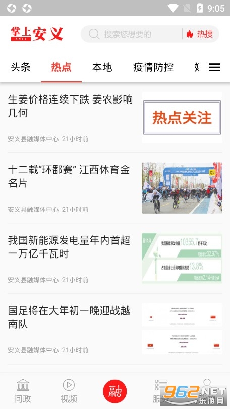 ���ϰ����ֻ��ͻ���v2.0.6 ���°��ͼ1
