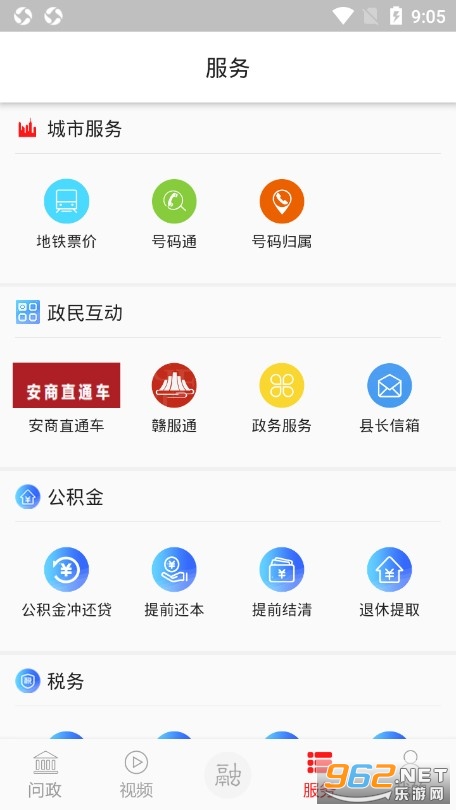 ���ϰ����ֻ��ͻ���v2.0.6 ���°��ͼ3
