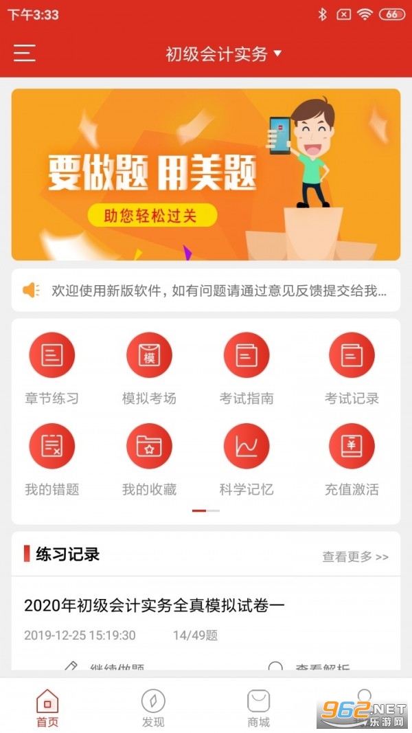 ����app�ٷ����ͼ1