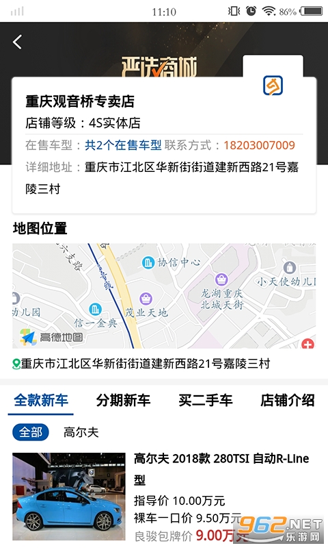 ���������̳�appv1.1.0��ͼ3