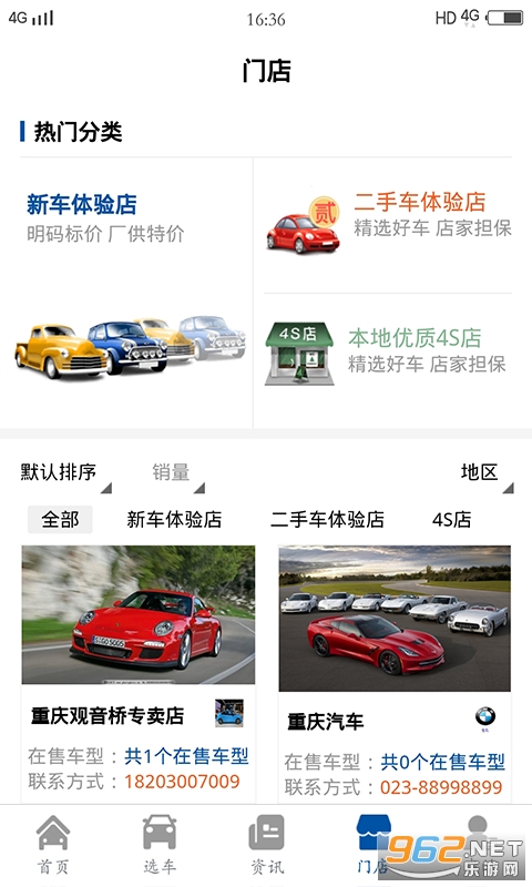 ���������̳�appv1.1.0��ͼ2