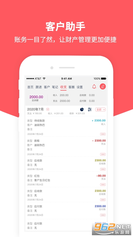 �ͻ�����v1.4.7�ٷ����ͼ0