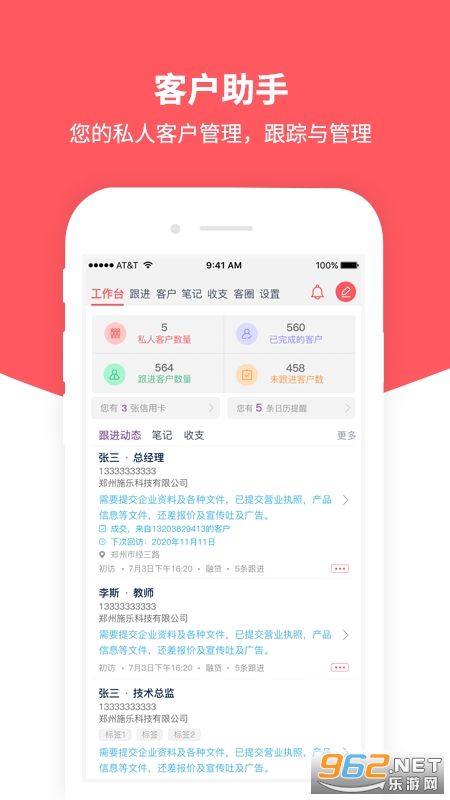 �ͻ�����v1.4.7�ٷ����ͼ1