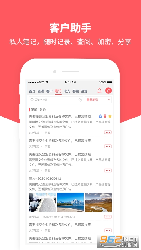 �ͻ�����v1.4.7�ٷ����ͼ2
