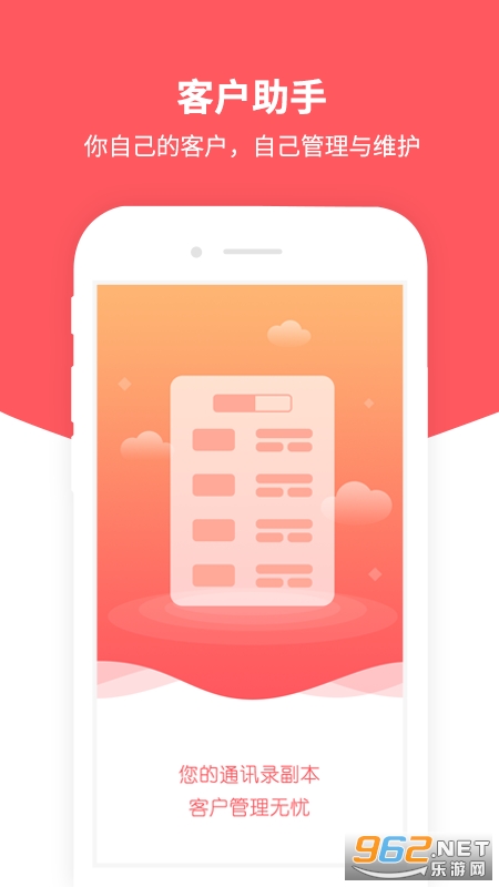 �ͻ�����v1.4.7�ٷ����ͼ3