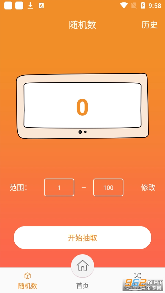 ����ǩapp(���˳�ǩapp) v8.0��ͼ0