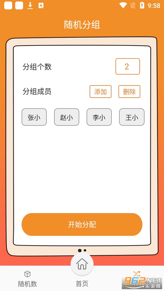 ����ǩapp(���˳�ǩapp) v8.0��ͼ1