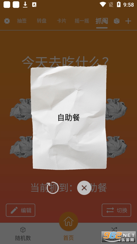 ����ǩapp(���˳�ǩapp) v8.0��ͼ6