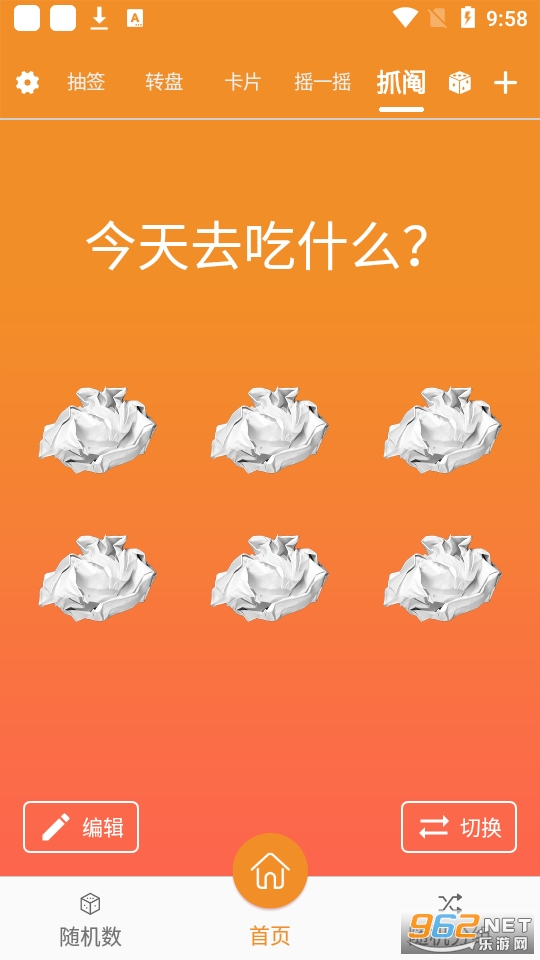 ����ǩapp(���˳�ǩapp) v8.0��ͼ2