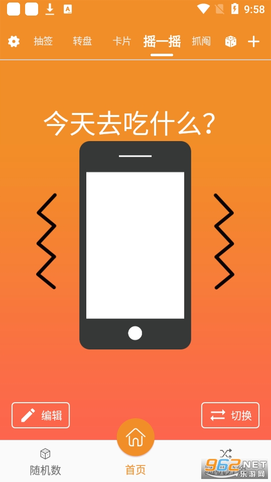 ����ǩapp(���˳�ǩapp) v8.0��ͼ3