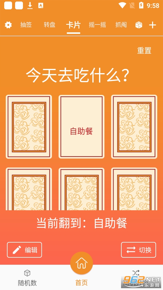 ����ǩapp(���˳�ǩapp) v8.0��ͼ7