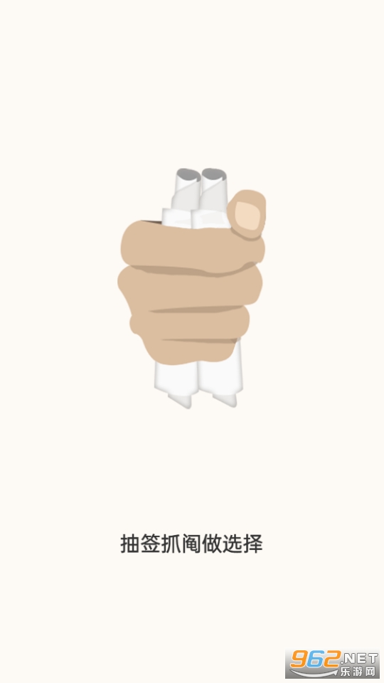 ����ǩapp(���˳�ǩapp) v8.0��ͼ4