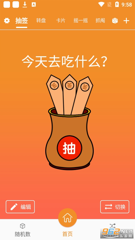 ����ǩapp(���˳�ǩapp) v8.0��ͼ10