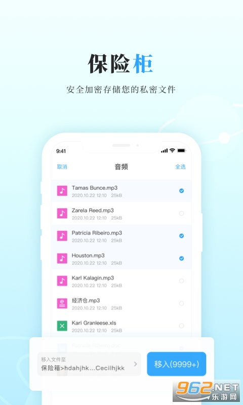 ˽���ƹٷ���v3.0.6 ��׿���ͼ1