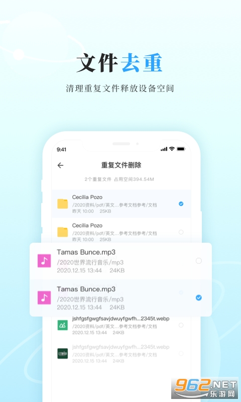 ˽���ƹٷ���v3.0.6 ��׿���ͼ3